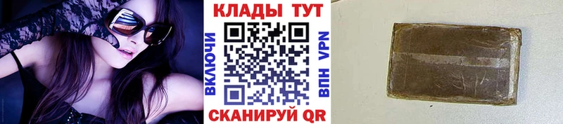 Где купить наркотики Рославль А ПВП АМФ Каннабис КОКАИН Гашиш