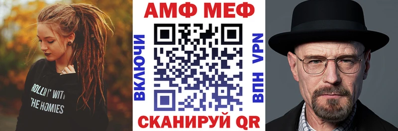 АМФЕТАМИН 98% Рославль