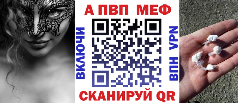 kraken ссылки  Рославль  A-PVP VHQ 
