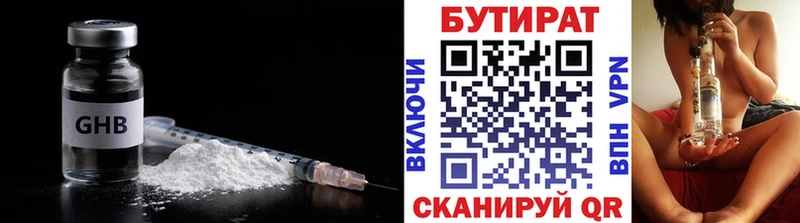 Бутират буратино  где найти наркотики  Рославль 