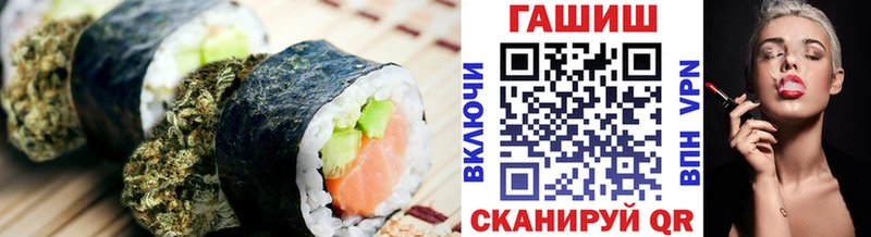 Cannafood конопля Рославль