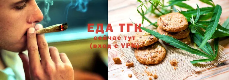 Cannafood конопля  Рославль 