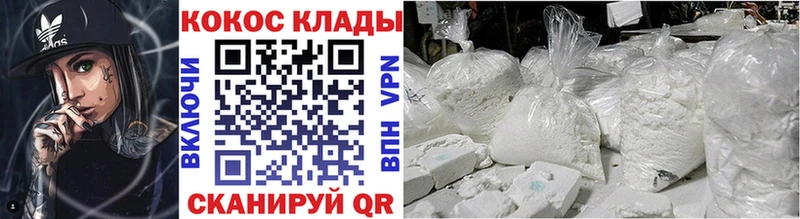 Кокаин Боливия  Рославль 
