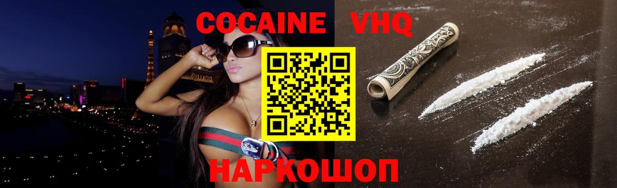 Лсд 25  Марихуана  Рославль  Мефедрон   Альфа ПВП СК   Меф МЯУ МЯУ кристаллы  Cocaine  Гашиш  НБОМе 