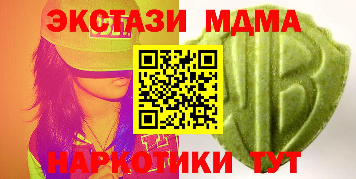 ЭКСТАЗИ 300 mg Рославль