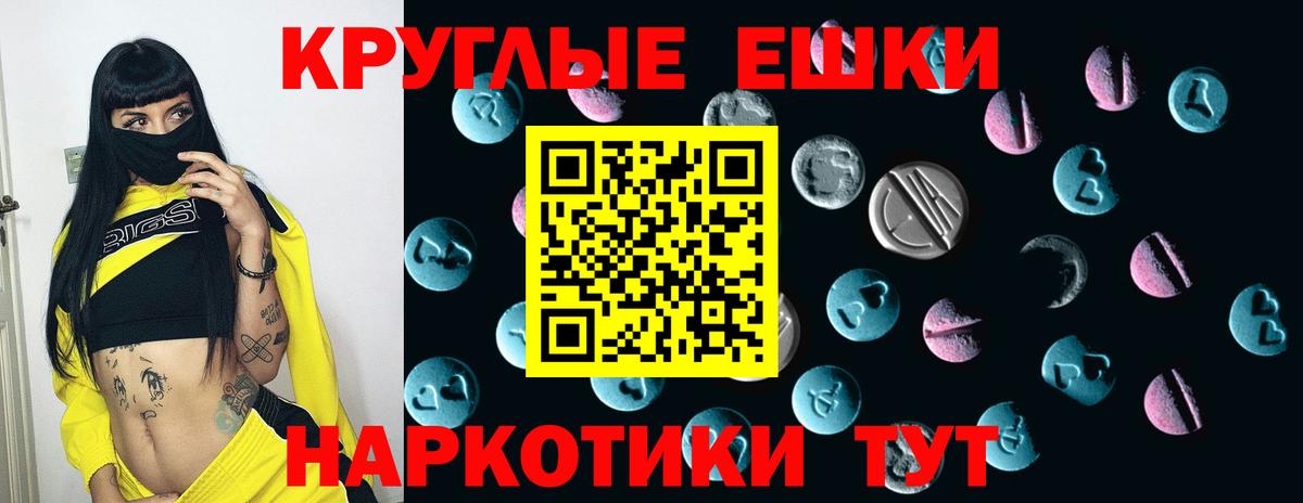 Ecstasy 280 MDMA  купить   omg сайт  Рославль  ЭКСТАЗИ 250 мг  ЭКСТАЗИ  Вход с VPN 