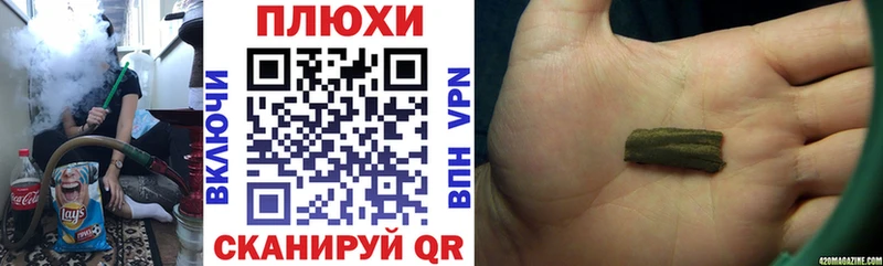 ГАШИШ 40% ТГК  omg как войти  Рославль 