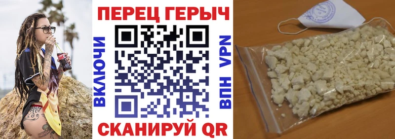 ГЕРОИН гречка  даркнет какой сайт  Рославль 