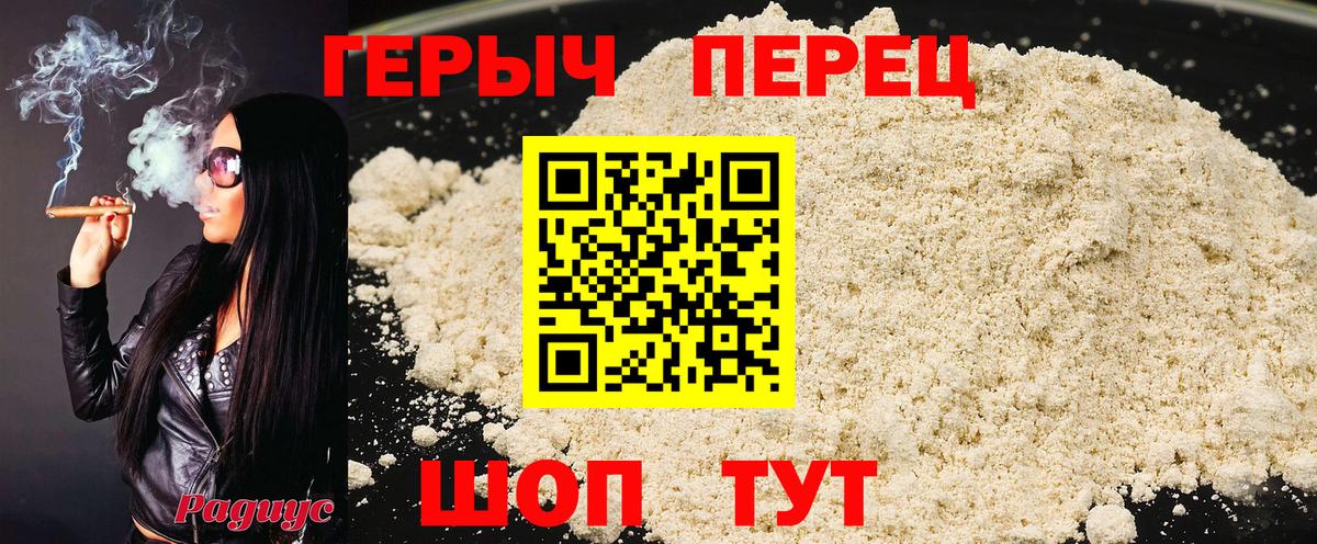Гашиш Рославль