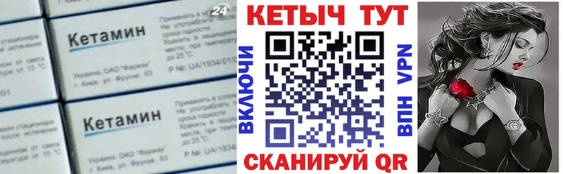 мега зеркало  Рославль  КЕТАМИН ketamine 