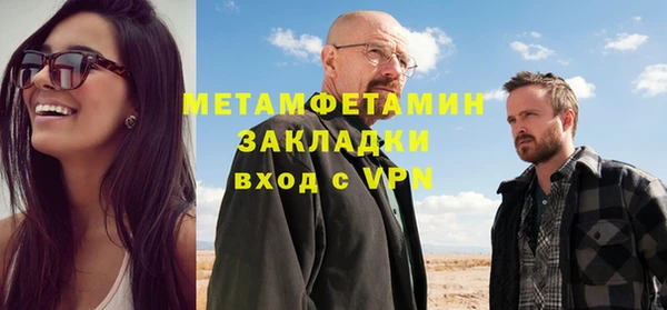 не бодяженный Нефтегорск