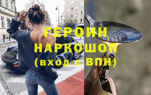 дурь Нея