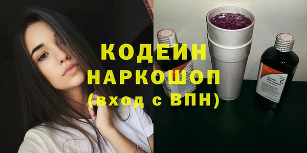 mix Новозыбков