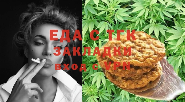 mix Новозыбков