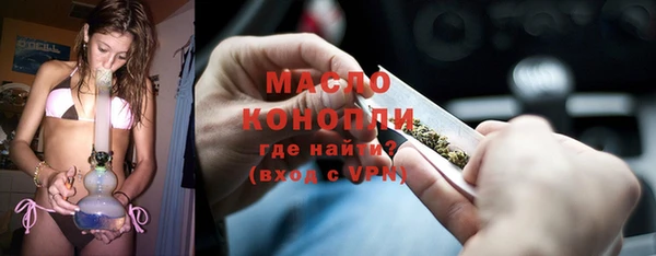стафф Нефтекумск