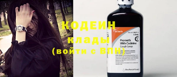 стафф Нефтекумск