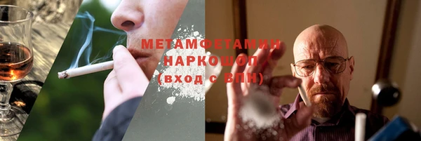 мяу мяу кристалл Ветлуга