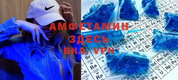 стафф Нефтекумск
