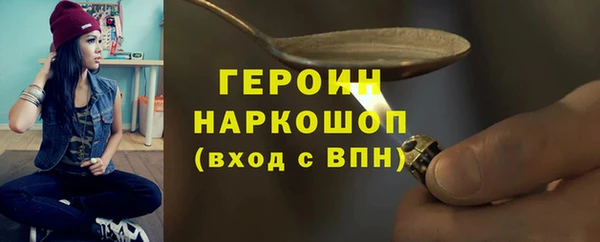 не бодяженный Нефтегорск