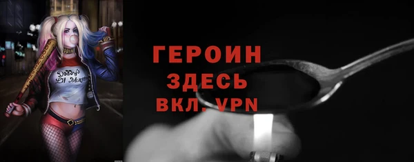 дурь Нея