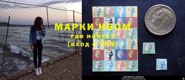 кокаин перу Новокубанск