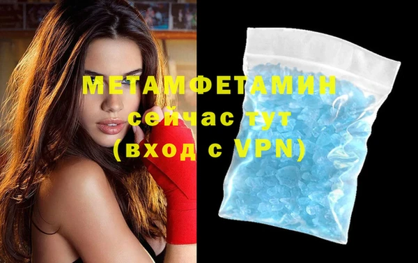 мяу мяу кристалл Ветлуга