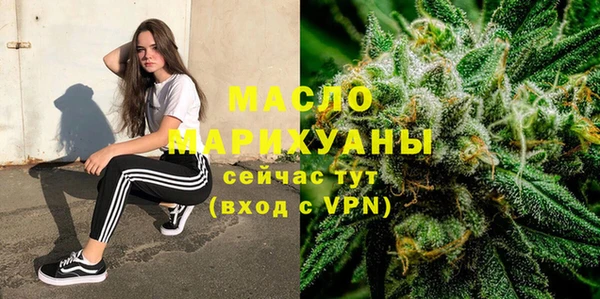 стафф Нефтекумск