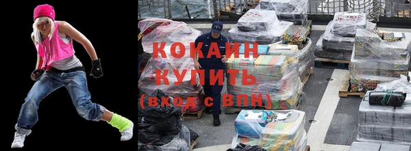 стафф Нефтекумск