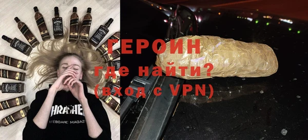 стафф Нефтекумск