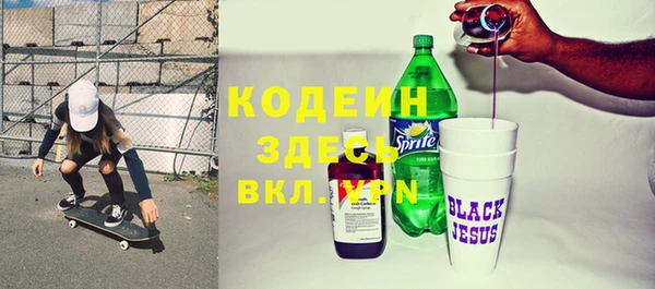кокаин перу Новокубанск