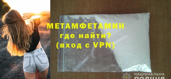 стафф Нефтекумск
