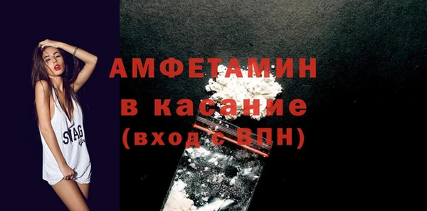 стафф Нефтекумск