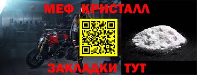 мефедрон VHQ Берёзовский