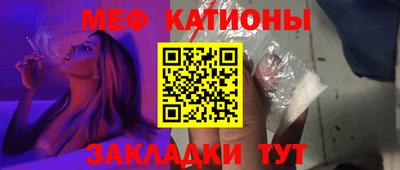 шишки Беслан