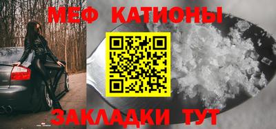 шишки Беслан