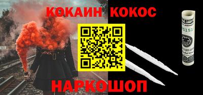 шишки Беслан