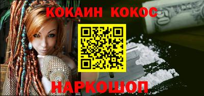 мефедрон VHQ Берёзовский