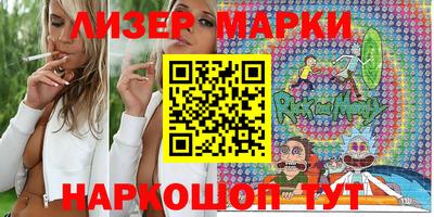 шишки Беслан