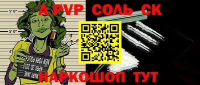 скорость Аргун