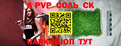 скорость Аргун