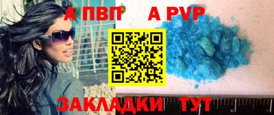ешки Азнакаево