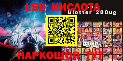 мефедрон VHQ Берёзовский