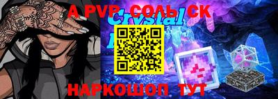 шишки Беслан