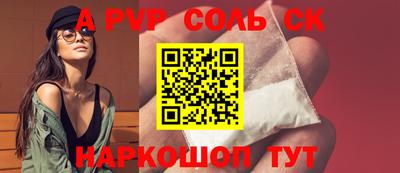 экстази Апрелевка