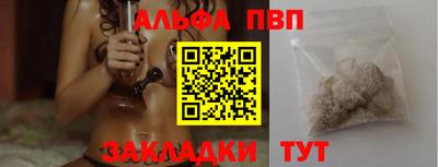 шишки Беслан