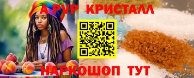 бошки Абакан