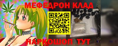скорость Аргун