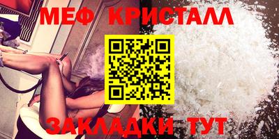 шишки Беслан