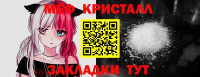 шишки Беслан