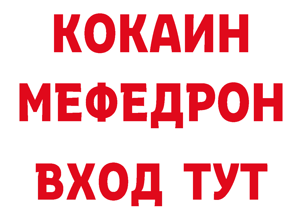 АМФ 98% как зайти сайты даркнета кракен Рославль